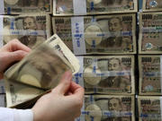 The Bank of Japan has not insured yen! The yen broke through the 156 mark