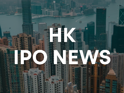新股资讯 | “热缩材料及通信电缆产品提供商”沃尔核材启动招股，拟2月13日上市，一手认购金额4058.53港元