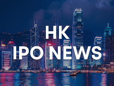 新股定价 | 沃尔核材今日上市，获逾560倍认购，每股定价20.09港元，一手中签率0.33%