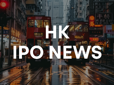 新股资讯 | “一体化微型传动与驱动系统产品提供商”兆威机电启动招股，拟3月9日上市，一手认购金额7442.31港元
