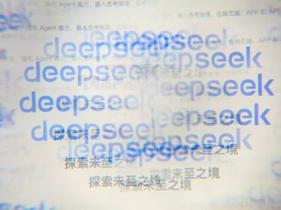 腾讯与阿里巴巴洽谈投资DeepSeek 估值超过200亿美元