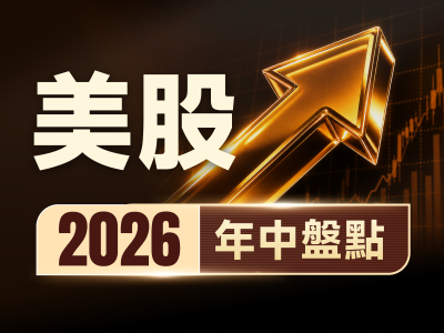 年中盘点 | 存储、半导体霸榜美股十大牛股：闪迪年内狂飙883%、美光大升325%！