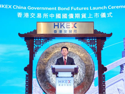 五年期人民币国债期货登陆港交所！中国证监会与香港证监会五大合作举措出炉，双向开放再升级