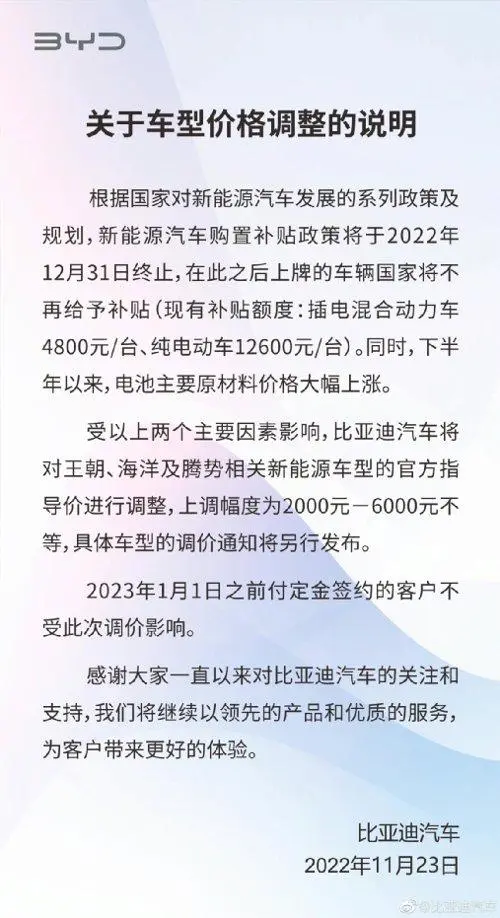 微信圖片_20221123202714.png