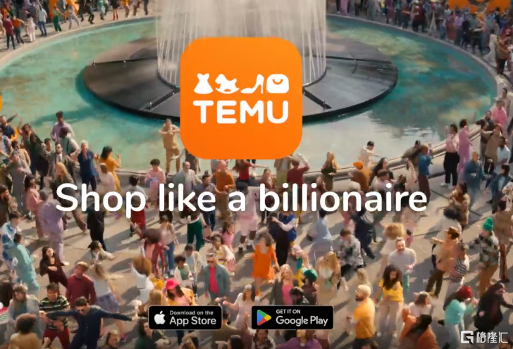 Temu广告