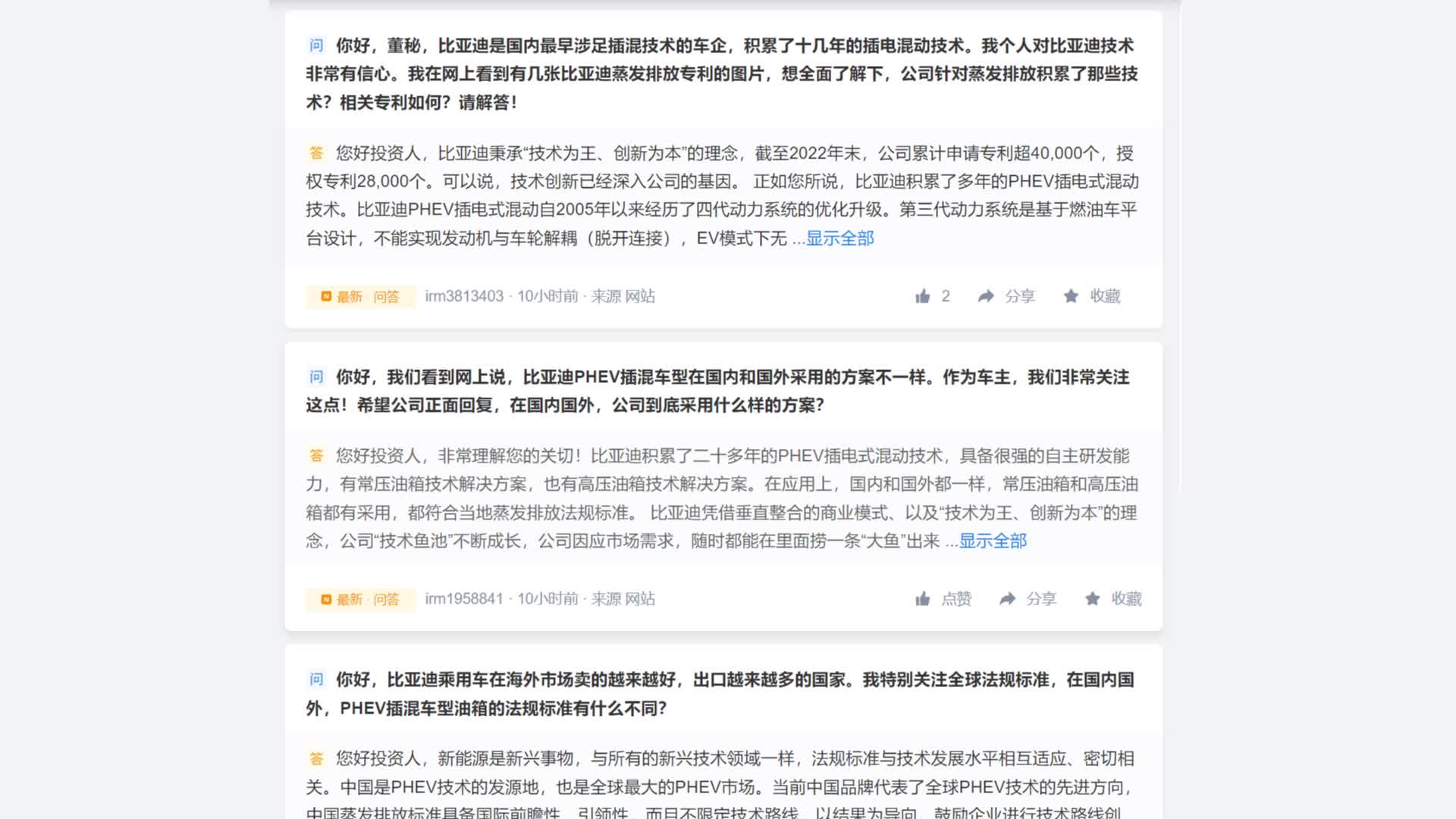 自研技术满足排放标准，比亚迪再度回应常压油箱