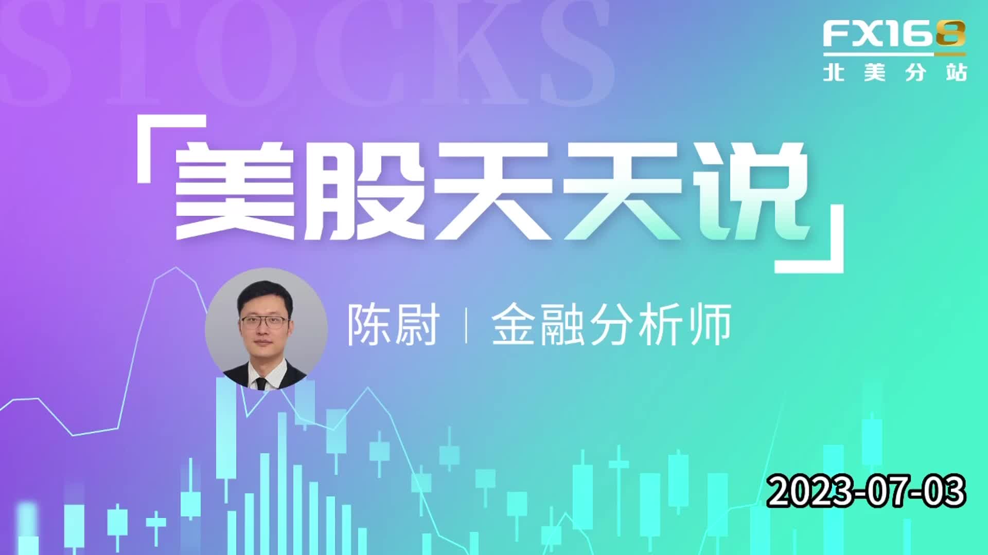 假期市场中特斯拉(TSLA)搅动大行情 交付量再创记录涨势能否延续？