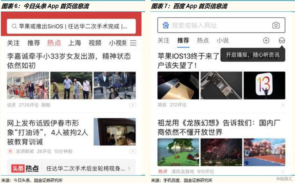 球速体育(QIUSU)官方网站-BallSpeed Sports交汇点新闻APP交汇点新闻客户端 V1016 安卓版下载