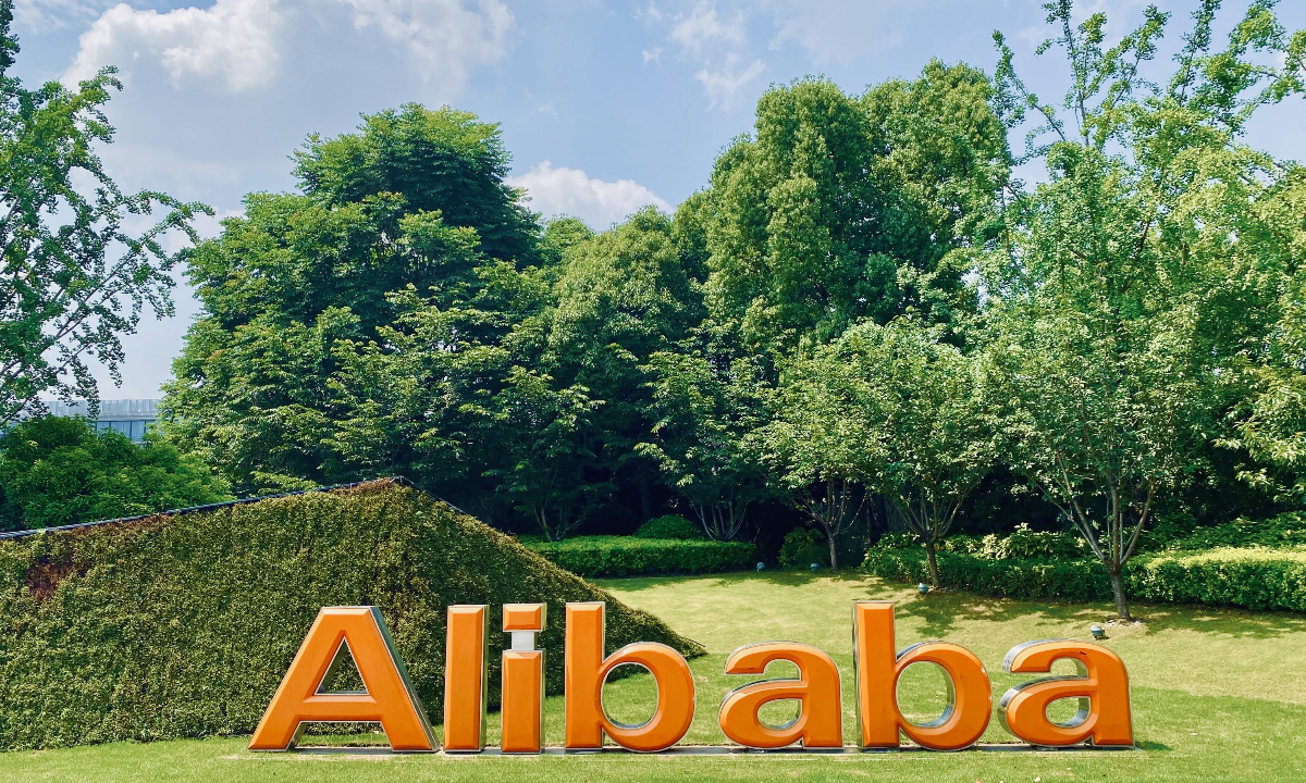 助推杭州未来科技城AI产业发展，阿里巴巴南湖未来科学园向AI企业部分免费开放