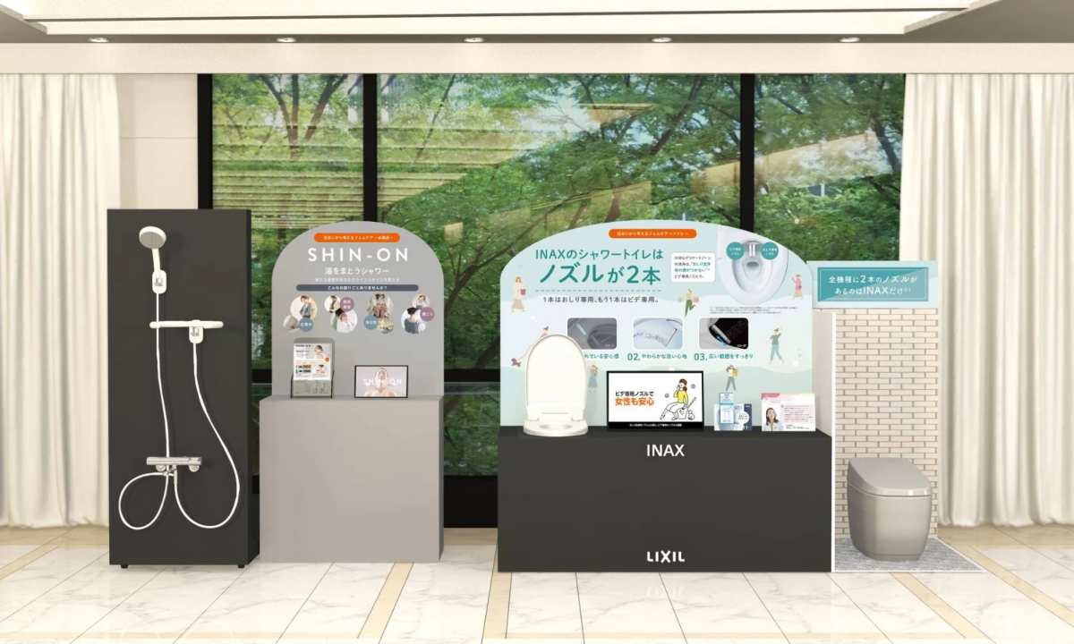 女性特有の健康課題解決へ向けたテクノロジーやサービスの展示会 「Femtech Japan 2024/Femcare Japan 2024」に出展 サムネイル画像