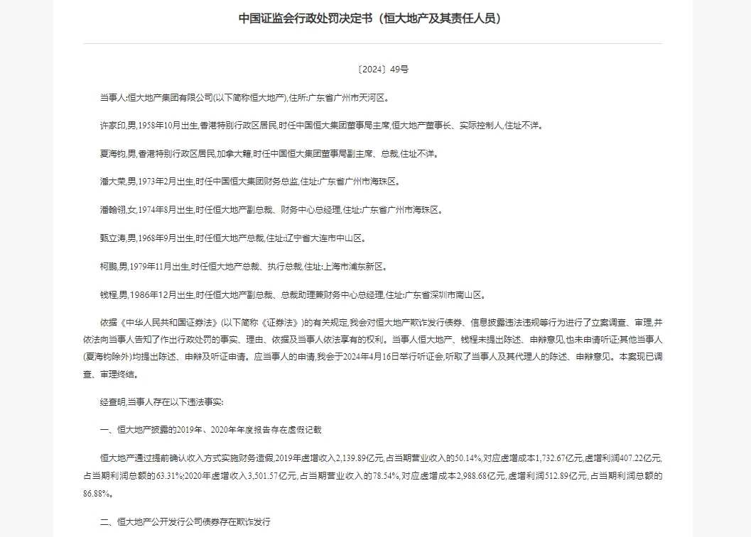 ビジネス・経済 Legal Issue in Japanese Real Estate Inv- Legal Issues in Japanese Real Estate Investment: Wynkoop