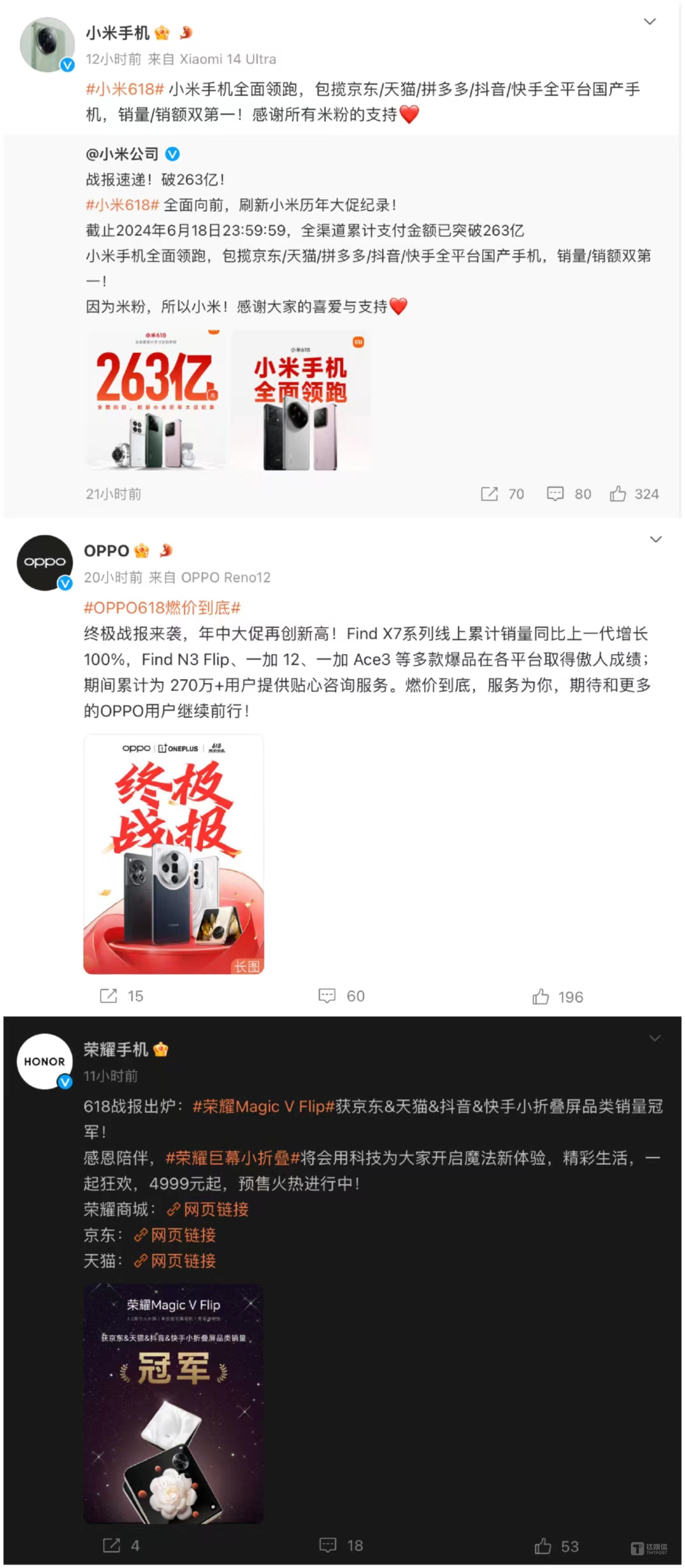 国产國產玩 系列 降價的iPhone，讓蘋果又成了618“守門員” | 鈦媒體焦點
