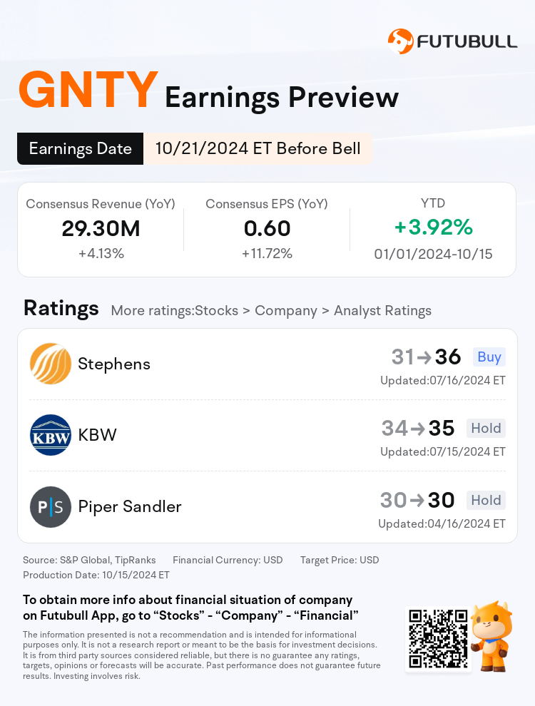 nn_stock_outlook_74247099859137_2024Q3_1729508400_1_1729040403902_en