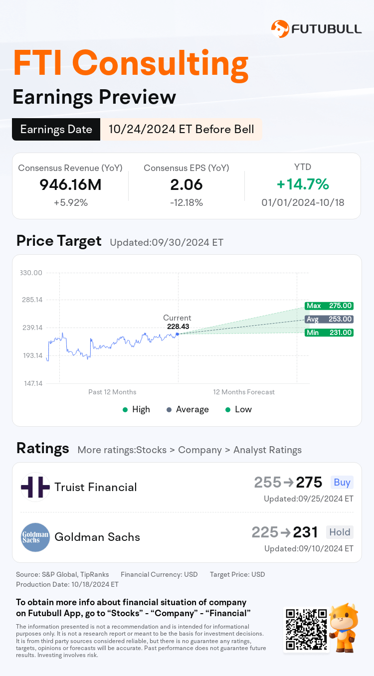 nn_stock_outlook_202518_2024Q3_1729776600_1_1729299609476_en