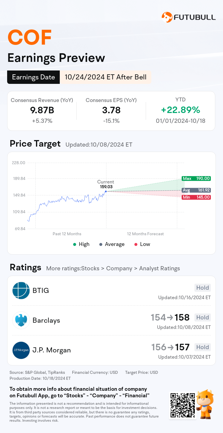 nn_stock_outlook_203140_2024Q3_1729800300_2_1729299611289_en