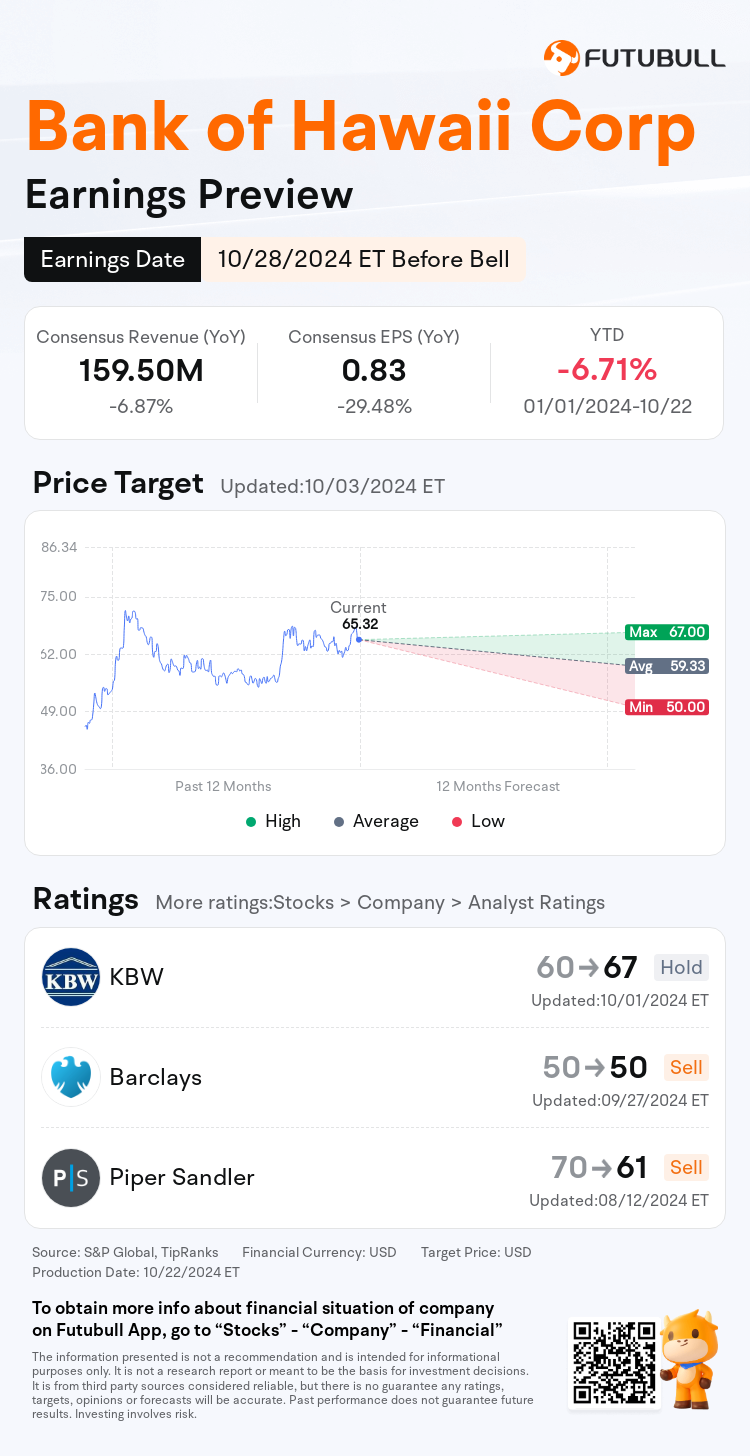 nn_stock_outlook_201871_2024Q3_1730122200_1_1729645216254_en