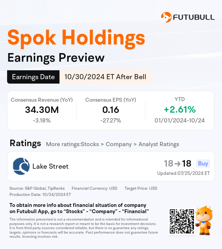 nn_stock_outlook_210206_2024Q3_1730318400_2_1729818040480_en