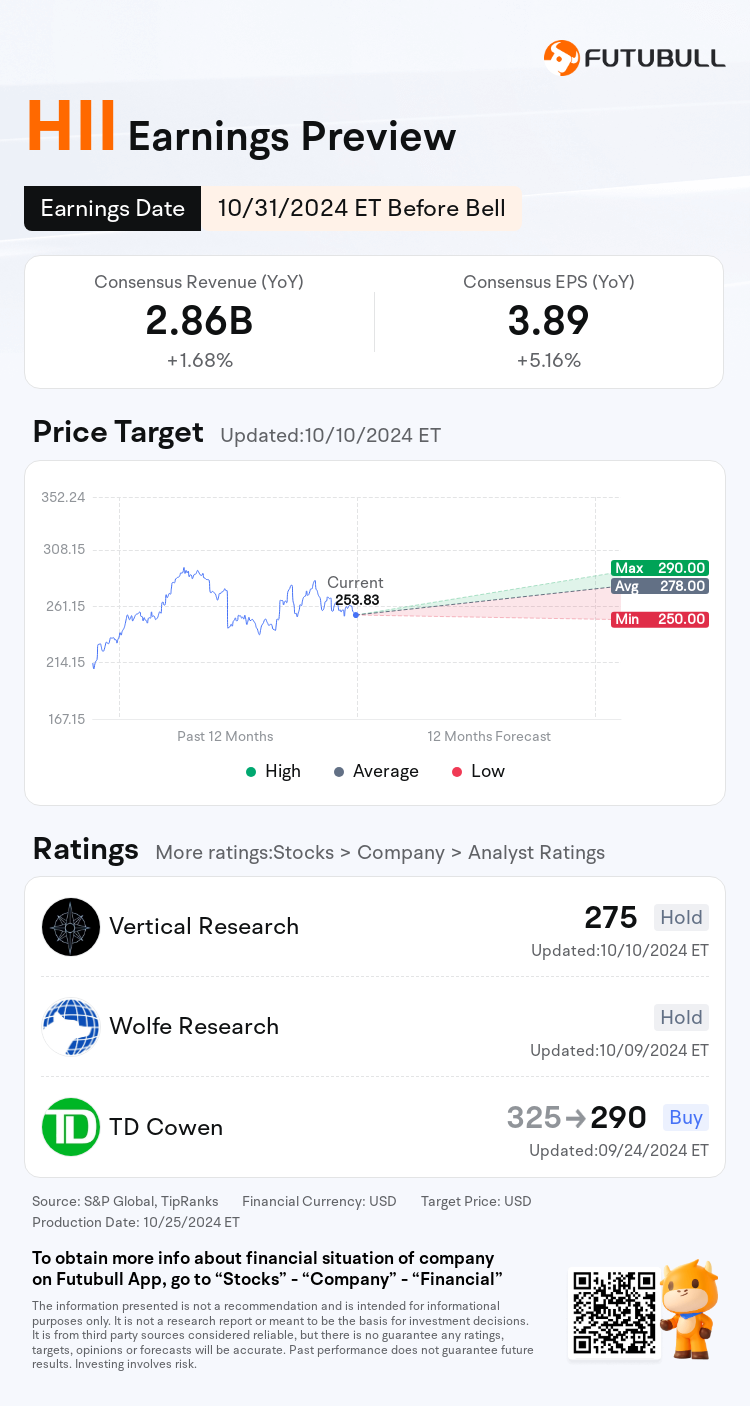 nn_stock_outlook_206760_2024Q3_1730392200_1_1729904450814_en