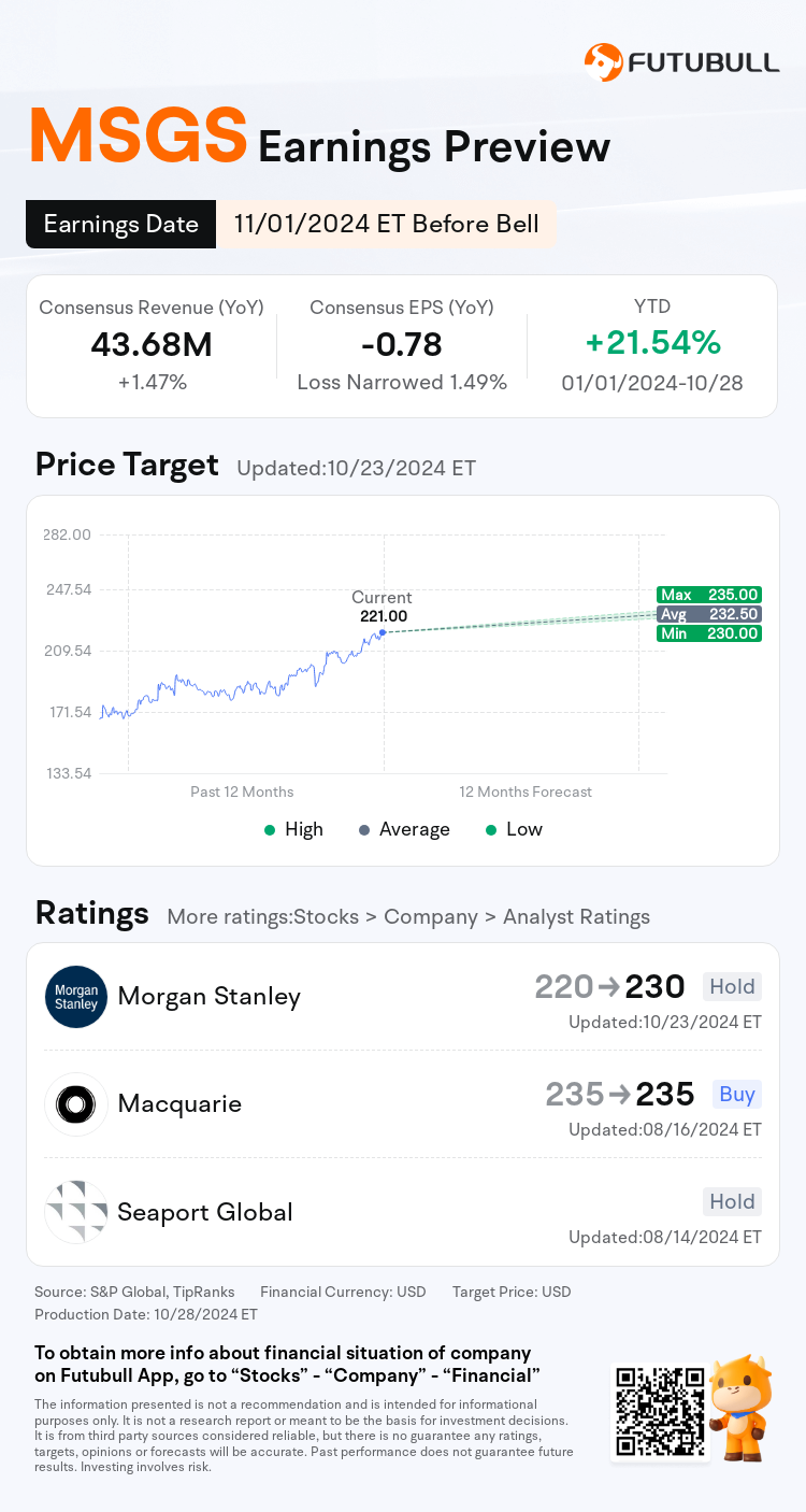 nn_stock_outlook_78902844412892_2025Q1_1730467800_1_1730126701903_en