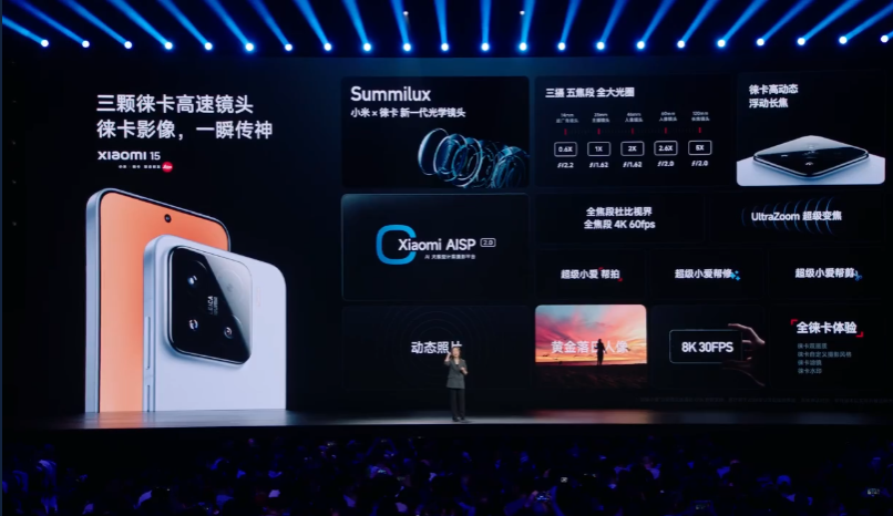 小米のイベント：小米15の価格は4499元から、SU7 Ultraの予約