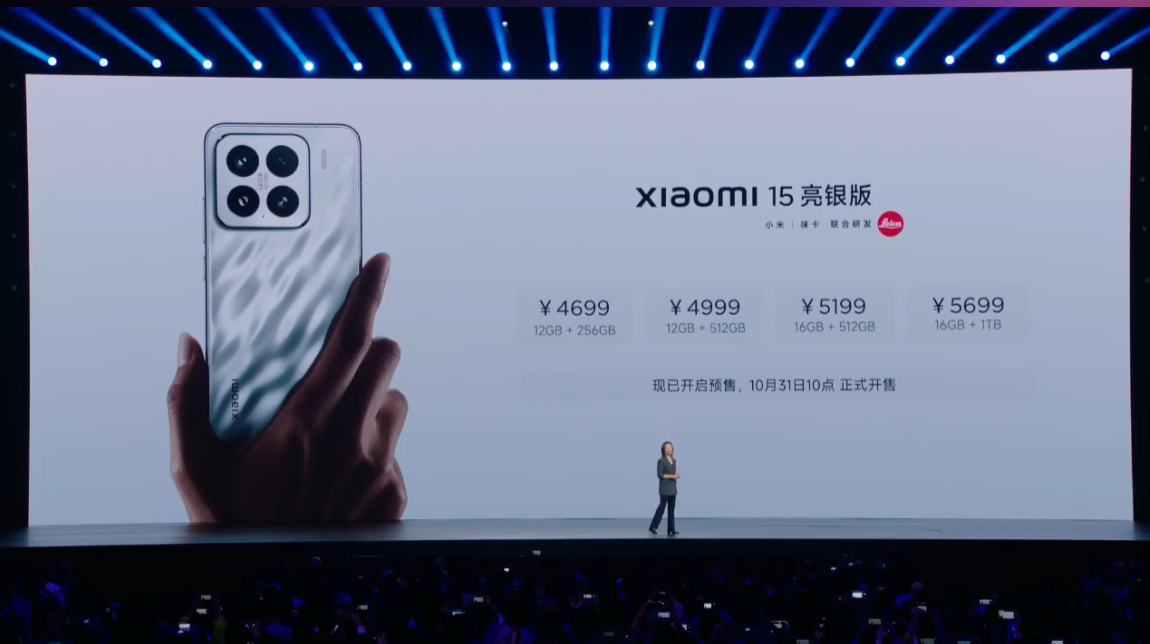 小米のイベント：小米15の価格は4499元から、SU7 Ultraの予約