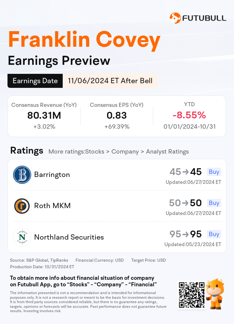 nn_stock_outlook_205615_2024Q4_1730926800_2_1730422845612_en