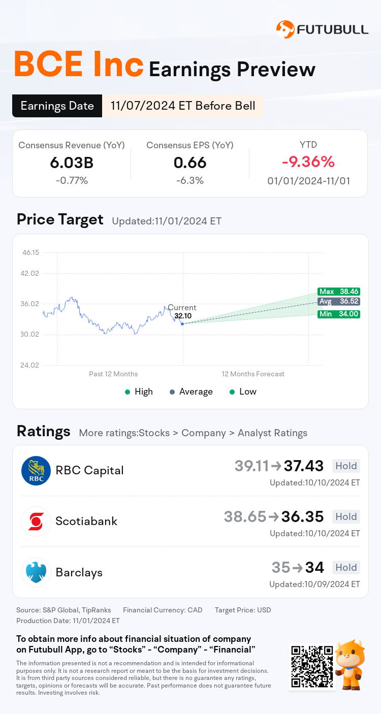 nn_stock_outlook_202576_2024Q3_1730984400_1_1730509235978_en