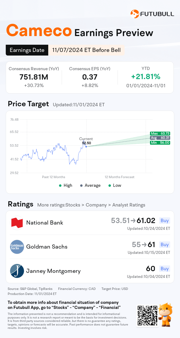 nn_stock_outlook_202678_2024Q3_1730984400_1_1730509236043_en