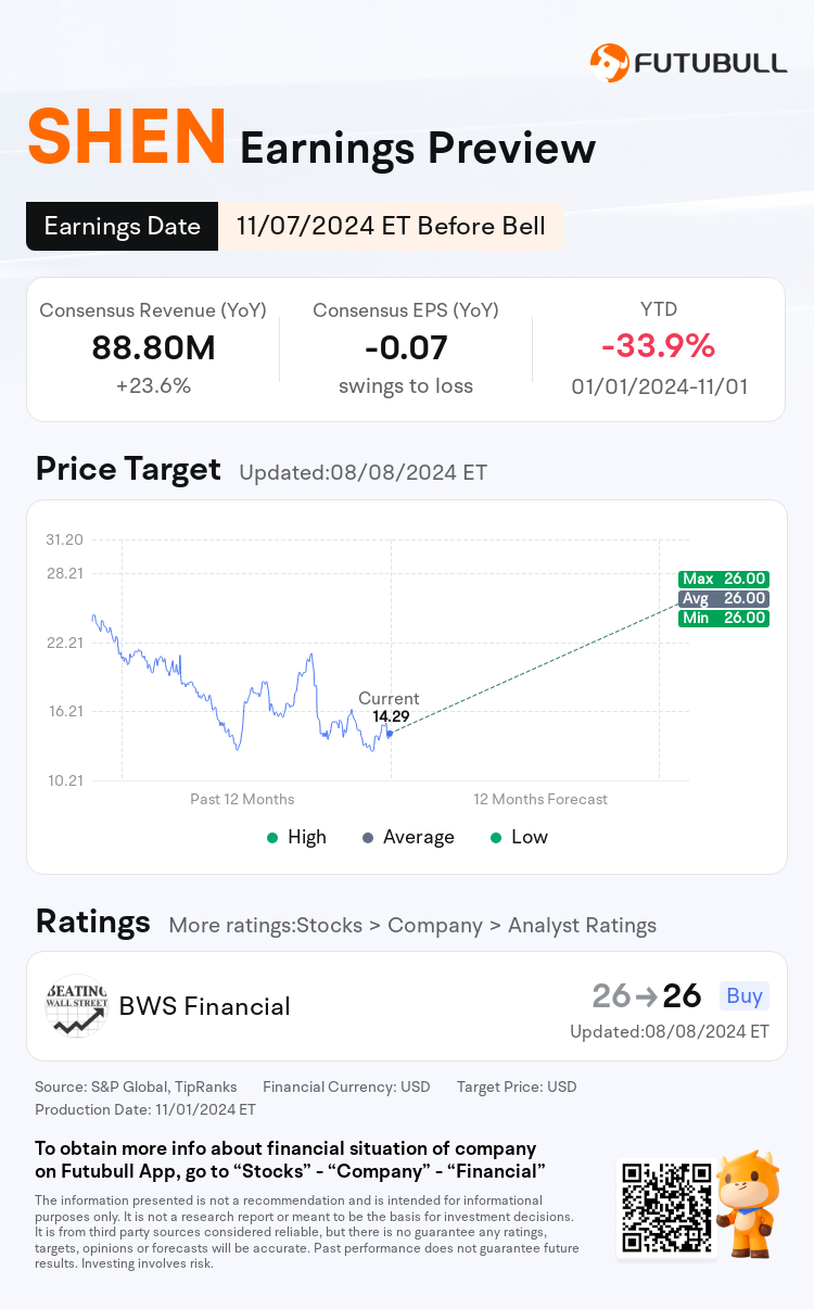 nn_stock_outlook_203261_2024Q3_1730989800_1_1730509238102_en