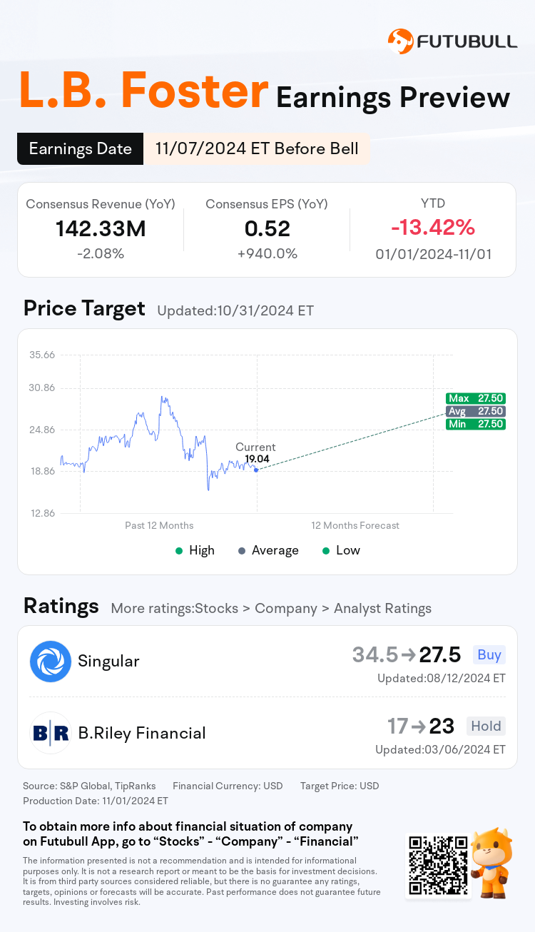 nn_stock_outlook_205421_2024Q3_1730989800_1_1730509238390_en