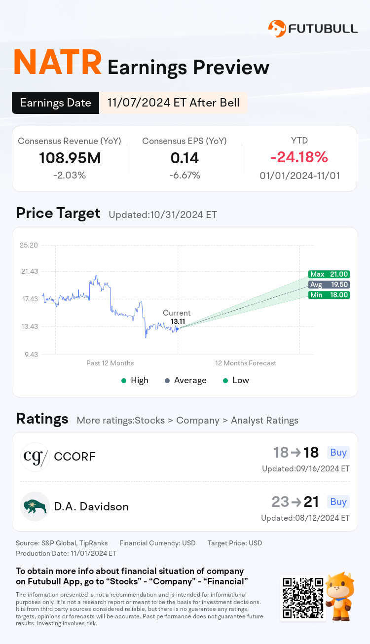 nn_stock_outlook_205678_2024Q3_1731013200_2_1730509243481_en