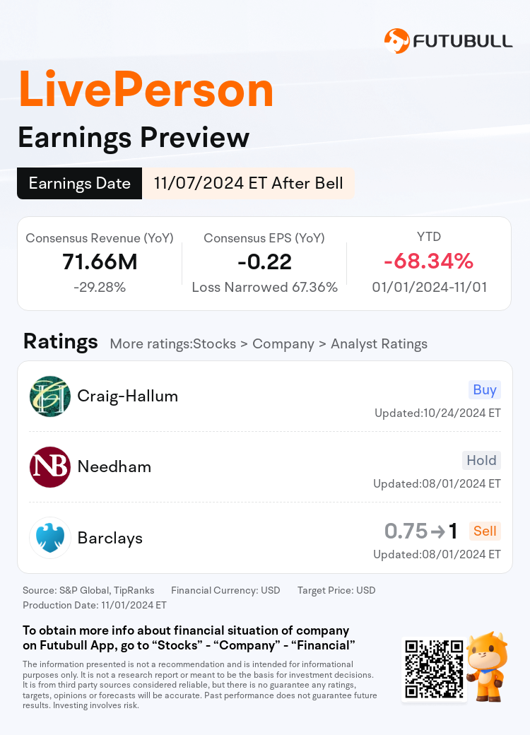 nn_stock_outlook_205810_2024Q3_1731013200_2_1730509243455_en