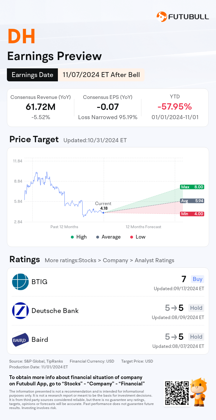 nn_stock_outlook_81076097871095_2024Q3_1731000600_2_1730509240679_en