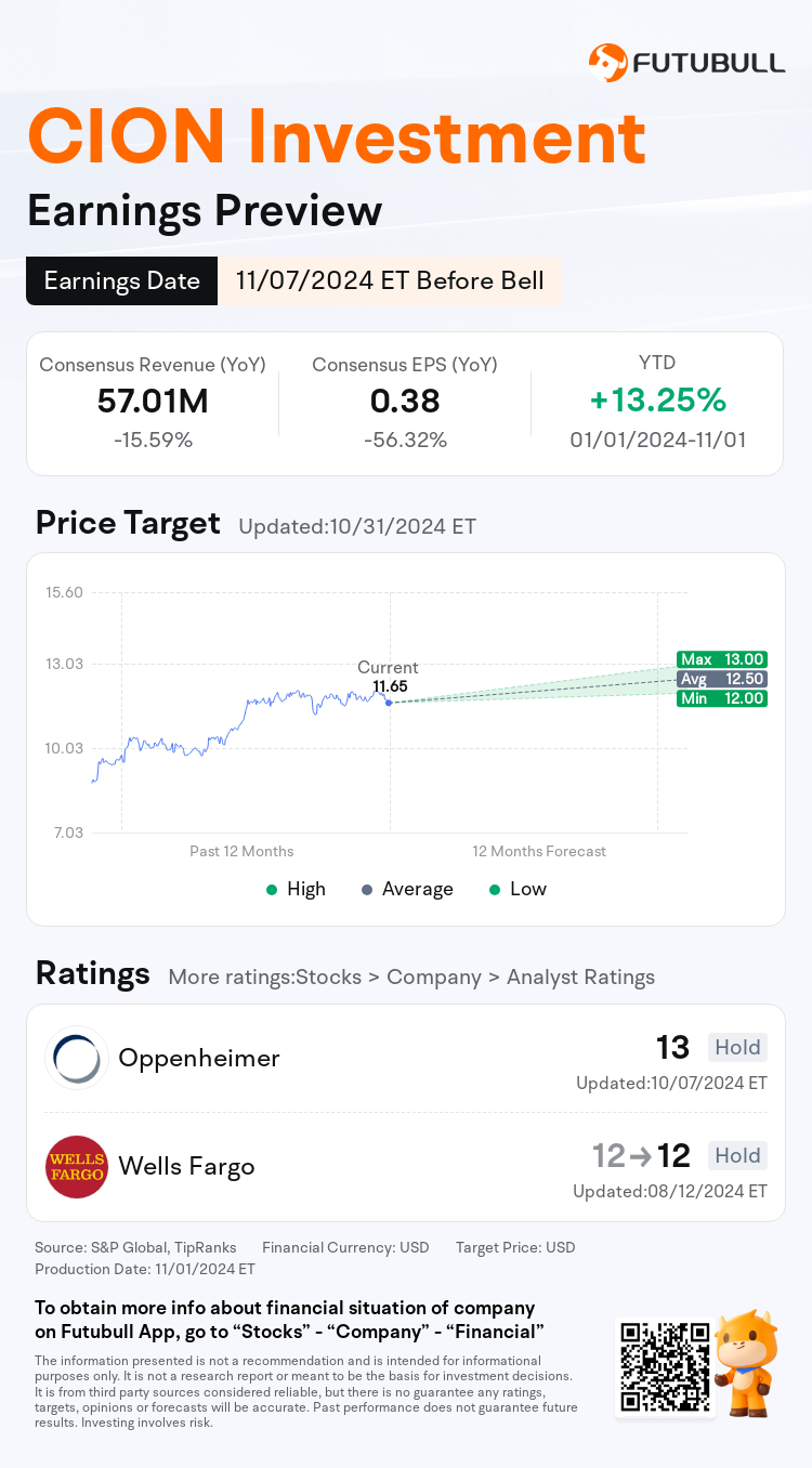 nn_stock_outlook_81192061988409_2024Q3_1730989800_1_1730509236701_en