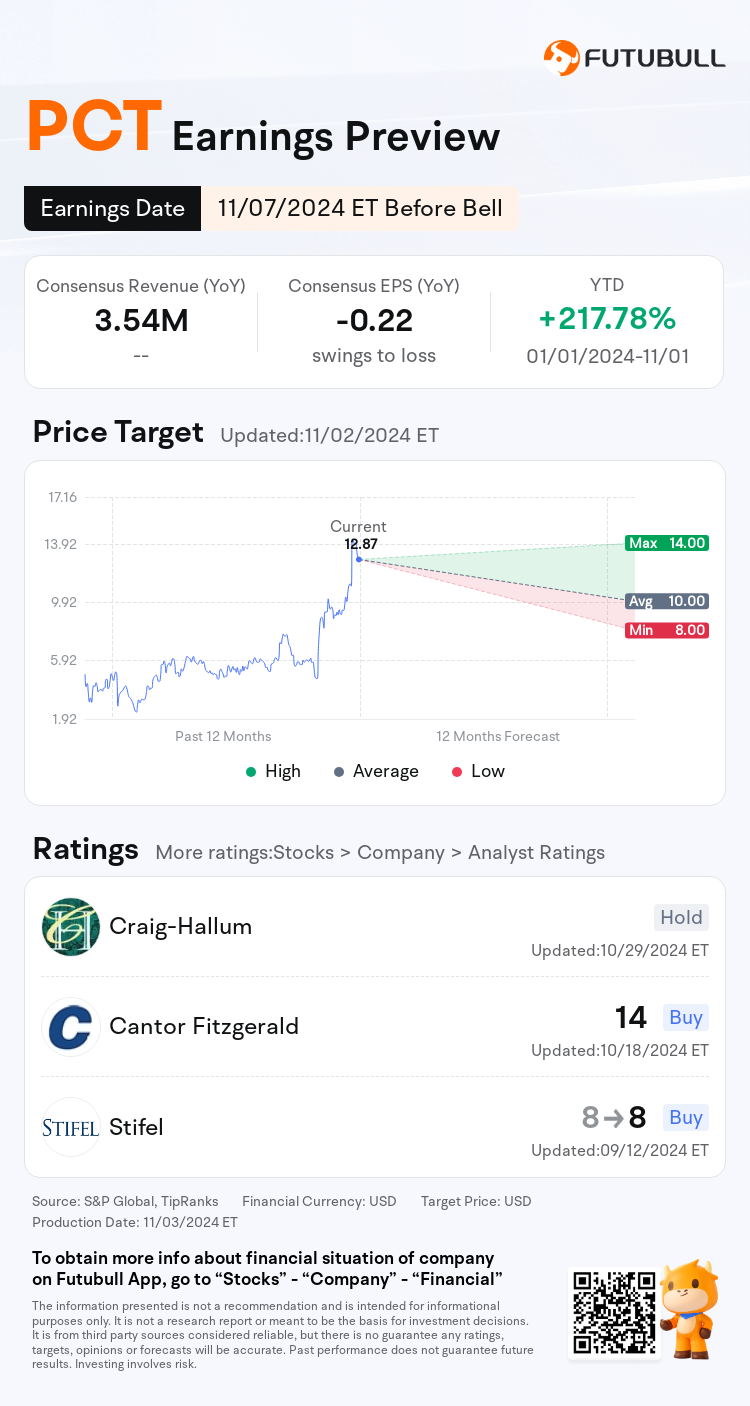 nn_stock_outlook_80328773557401_2024Q3_1730968200_1_1730617177845_en