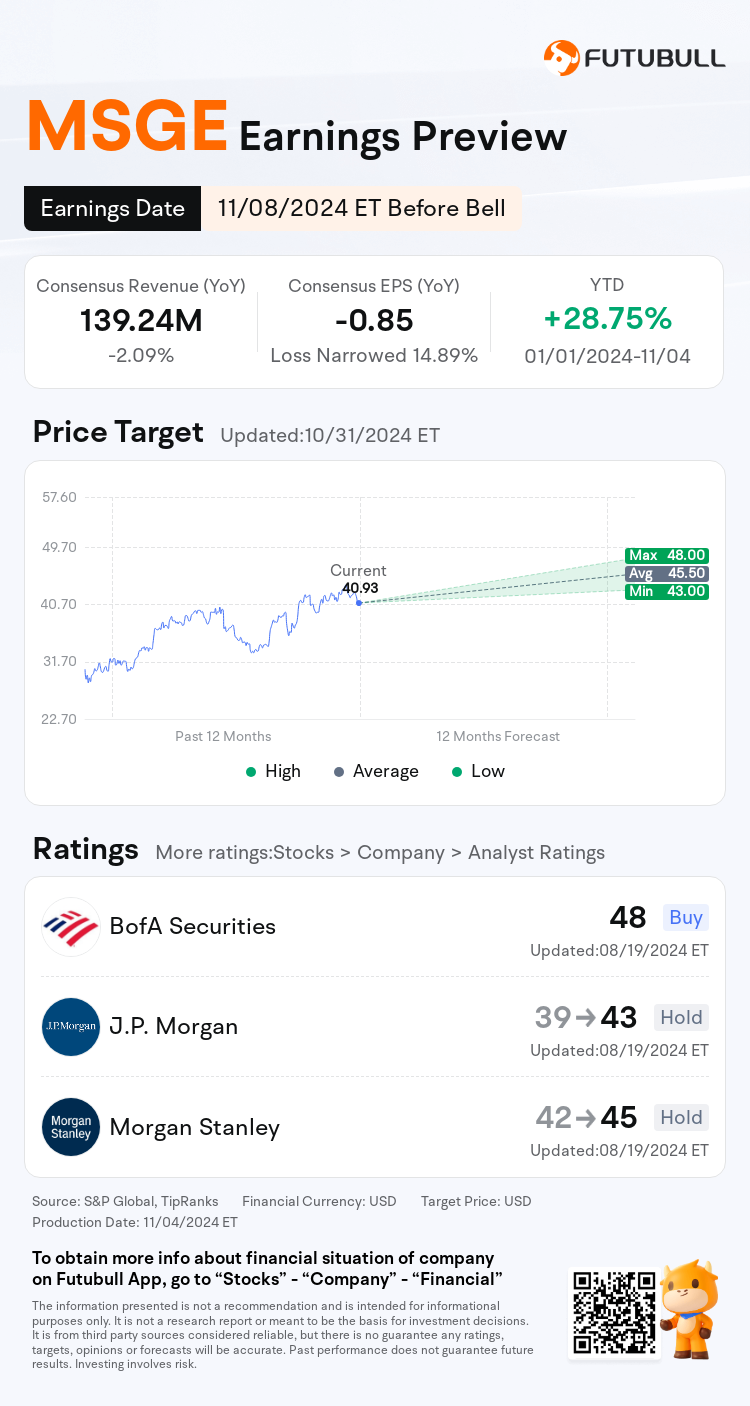 nn_stock_outlook_78902844412893_2025Q1_1731076200_1_1730735102132_en