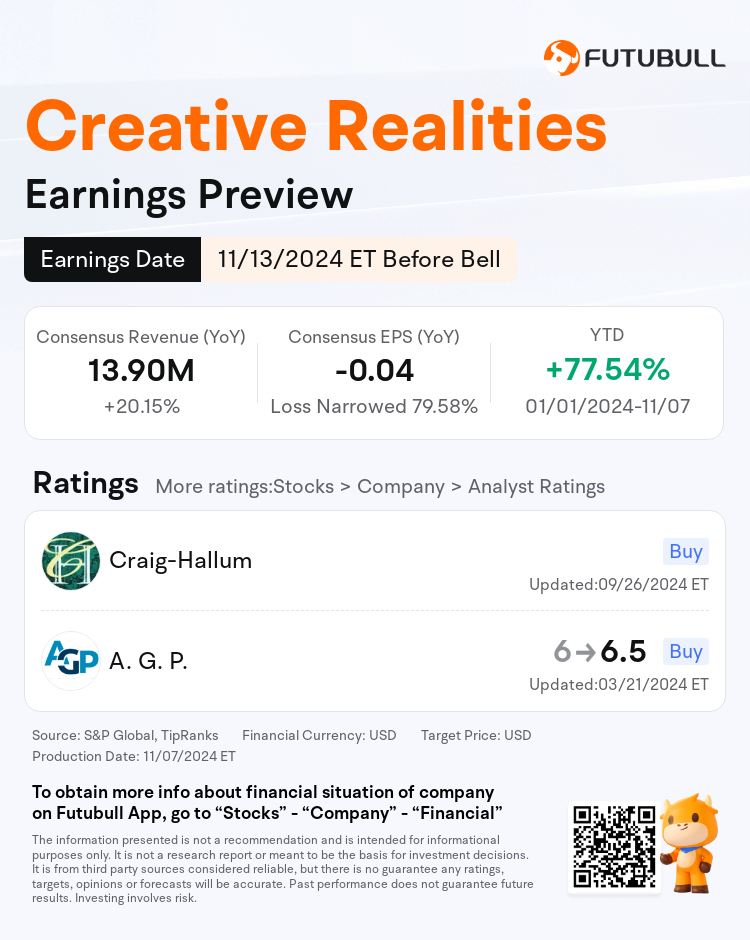 nn_stock_outlook_76660871482366_2024Q3_1731508200_1_1731027638159_en