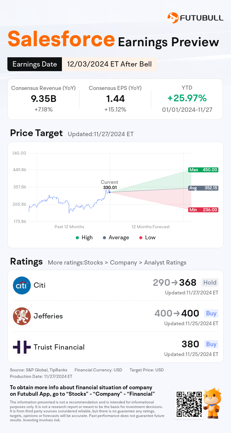 nn_stock_outlook_205513_2025Q3_1733272200_2_1732755605892_en