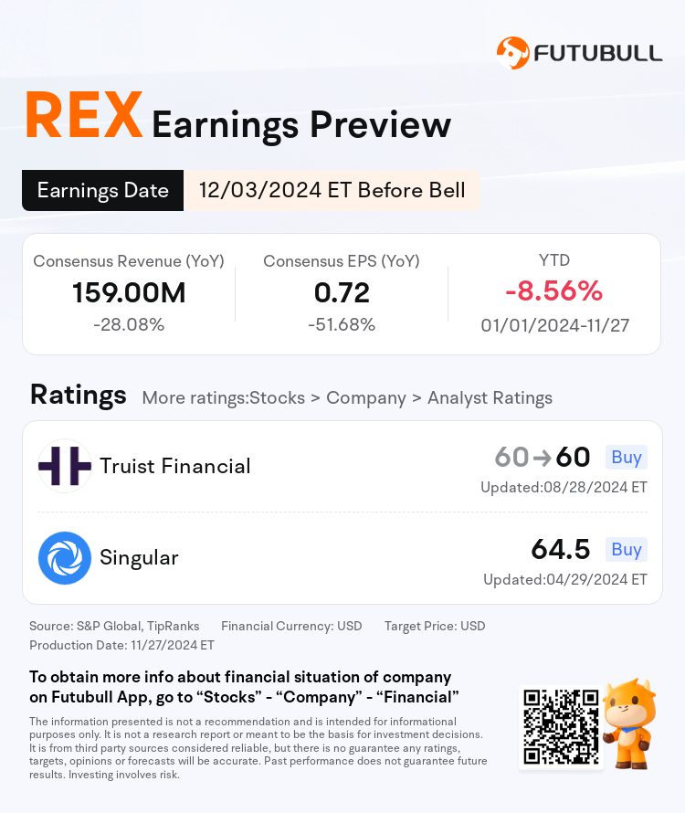 nn_stock_outlook_207487_2025Q3_1733236200_1_1732755605718_en