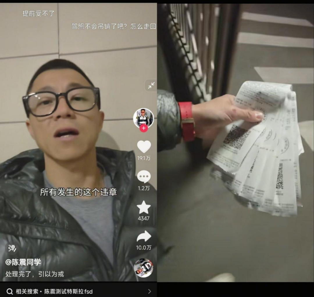 看了特斯拉FSD的表现，真为小米捏把汗