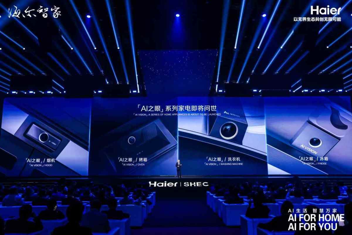 HAIER SMARTHOME(06690)はAIの目を発表しました： 