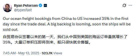 big
