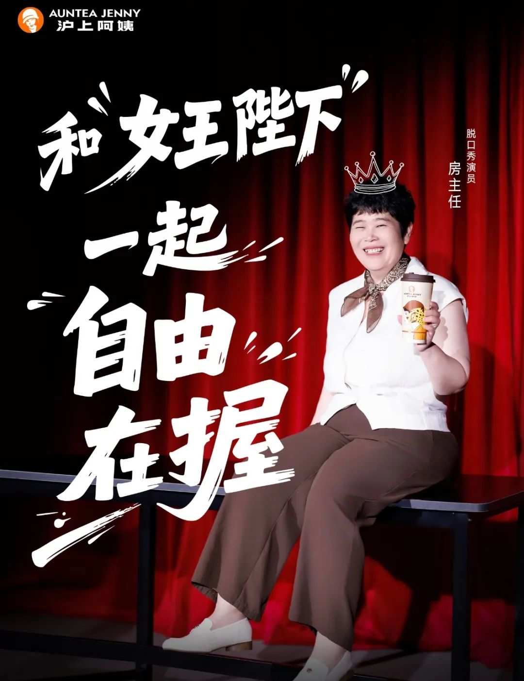 代言人观察：3大外卖平台扎堆官宣31位代言人，那艺娜数十万玩梗突围，市场正走向两极