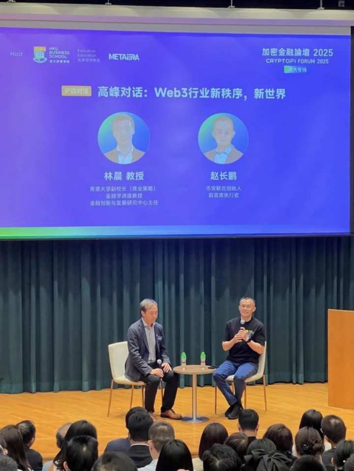 CZ於香港大學出席活動