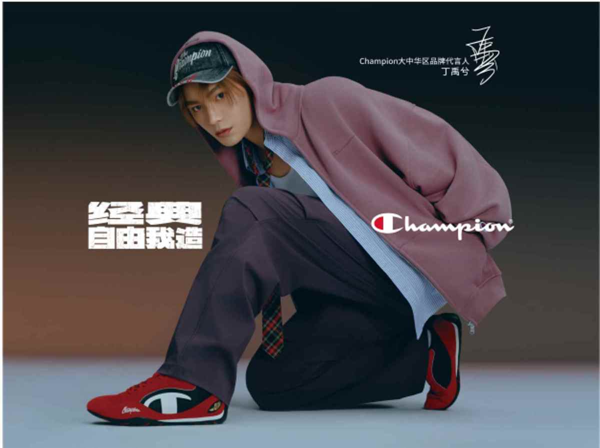 Champion Dynamic Champion China Upgrade: A Brand's 'Expansion' and 'Deep Cultivation'
