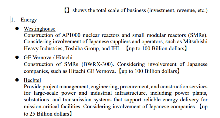 （来源：日美投资联合情况说明）