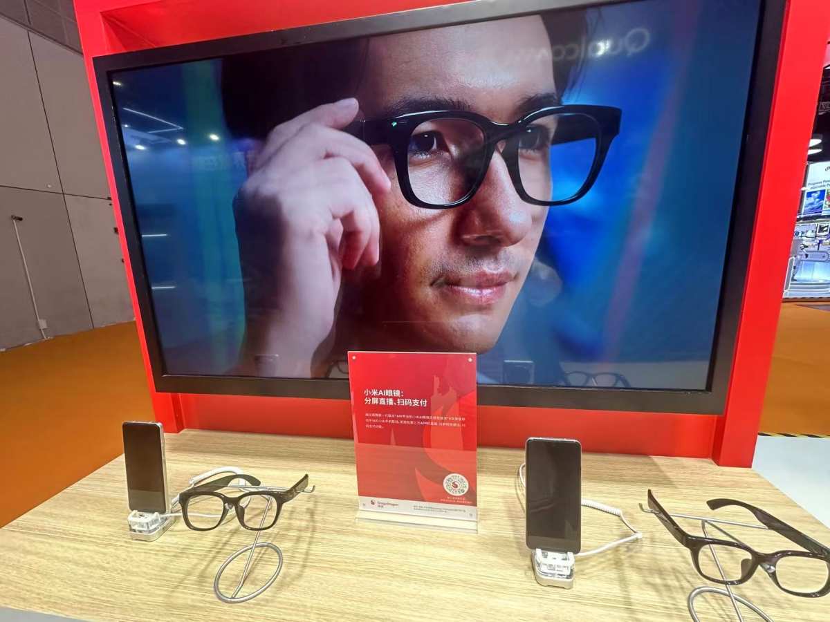高通与多家厂商展示基于Snapdragon AR平台的智能眼镜
