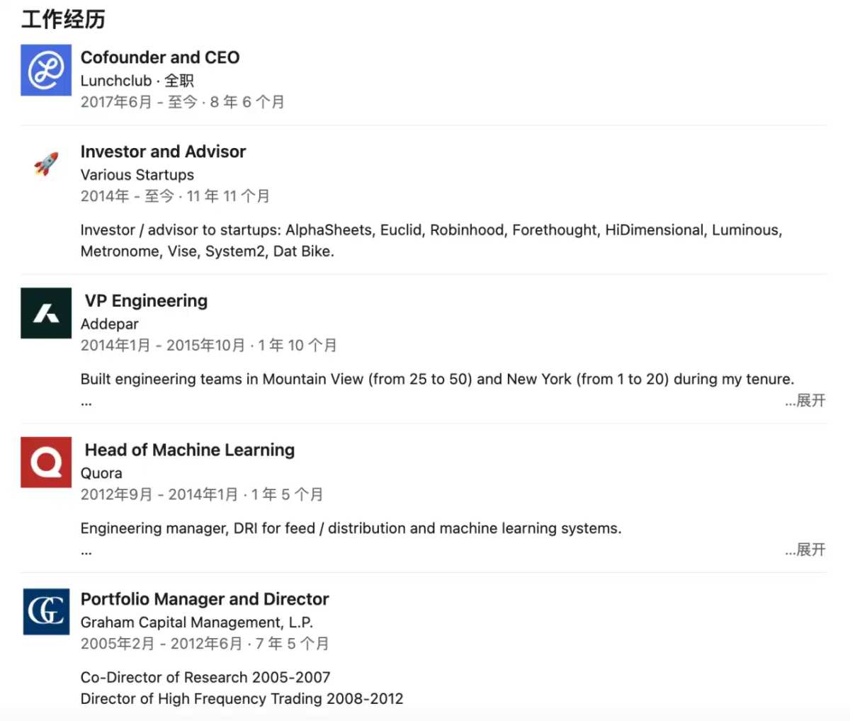 Robinhood Makes Rare Bet, Lighter and Its Talented Founder