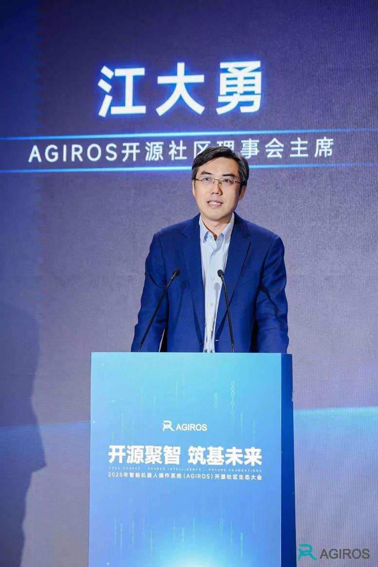 AGIROS開源社區江大勇：同步產業加速發展打造最具活力的智能機器人操作系統開源社區