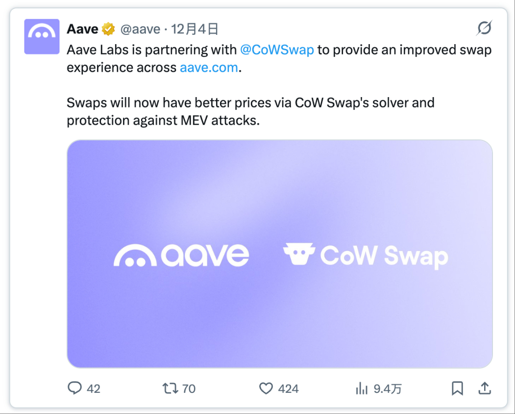 誰擁有Aave？Aave Labs 與Aave DAO 的所有權之爭